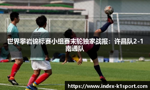 k1体育官方网站