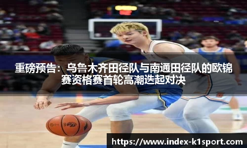 k1体育登录入口