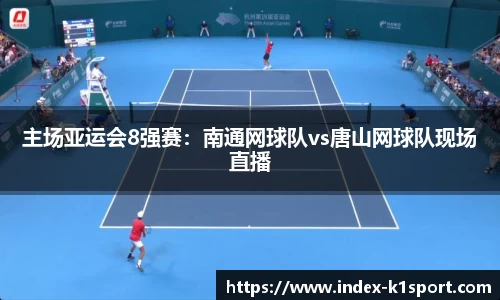 k1体育登录入口